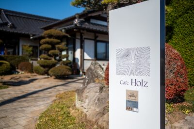 スタイルテック総合計画リノベーション　佐久市cafe Holz