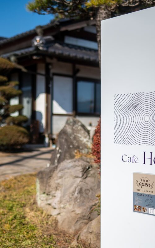 スタイルテック総合計画リノベーション　佐久市cafe Holz